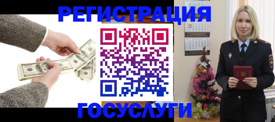 прописка иностранных граждан в Аксае